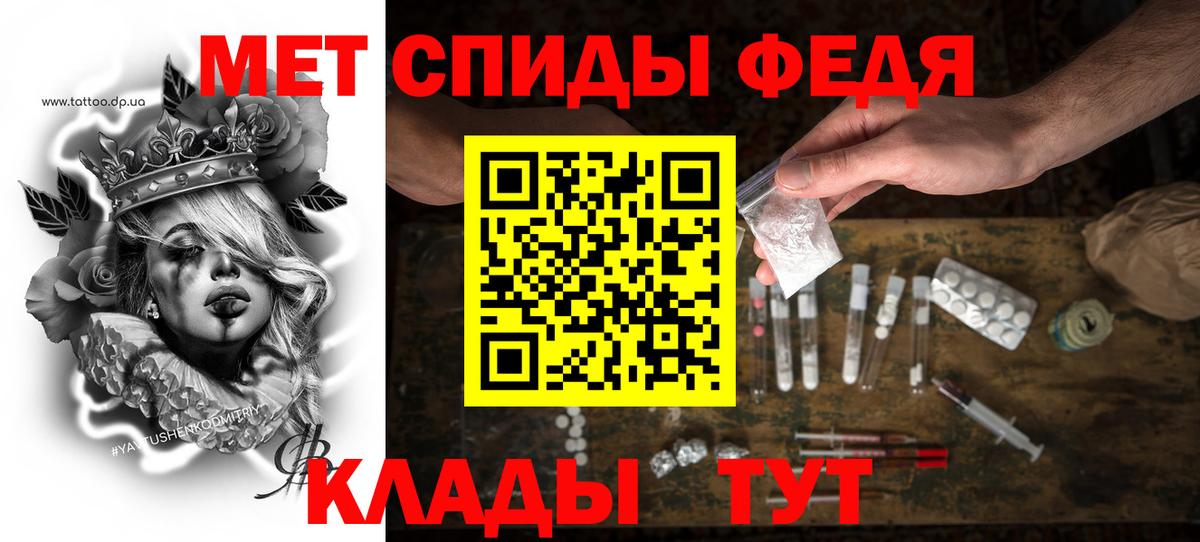 Amphetamine 98% Волжский