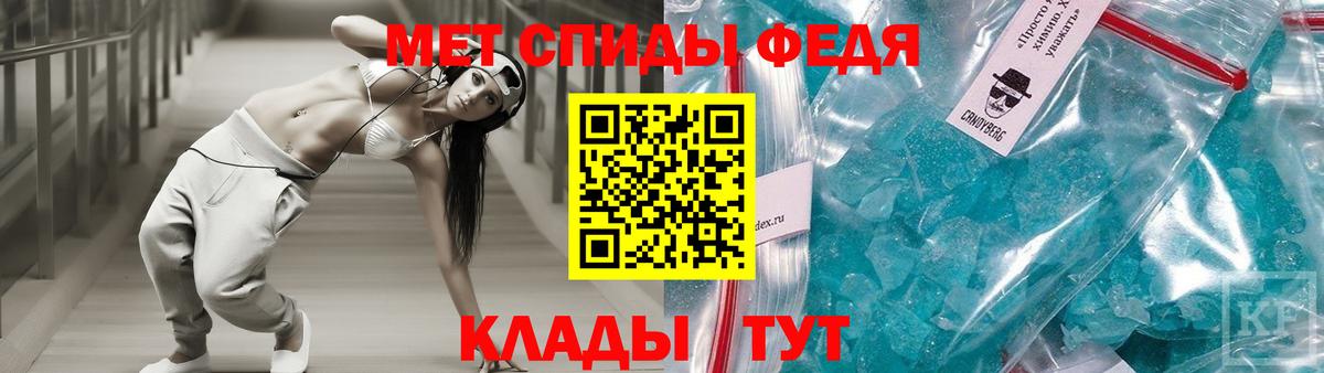 Amphetamine  АМФЕТАМИН  Волжский  Вход с VPN  АМФЕТАМИН 97% 