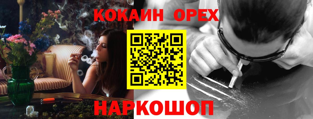 Кокаин Columbia Волжский