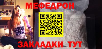 мяу мяу мука Малоярославец
