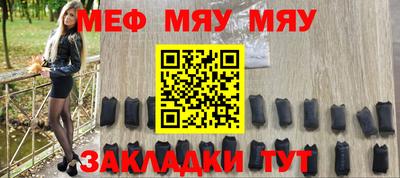 круглые Мариинск