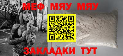 ешки Малгобек