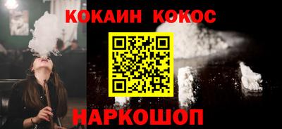 ешки Малгобек
