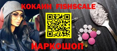 круглые Мариинск