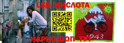 круглые Мариинск