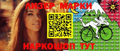 круглые Мариинск