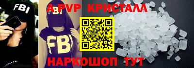 круглые Мариинск