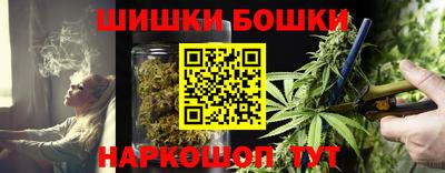 ешки Малгобек