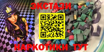 круглые Мариинск