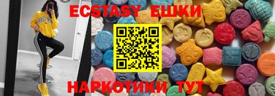 круглые Мариинск