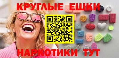 ешки Малгобек