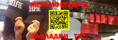 круглые Мариинск