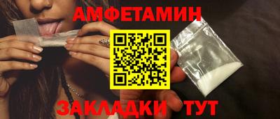 круглые Мариинск