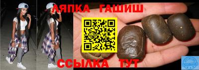 круглые Мариинск