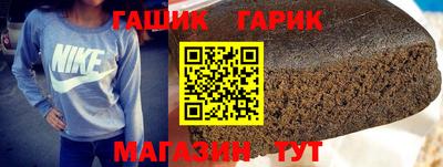 круглые Мариинск