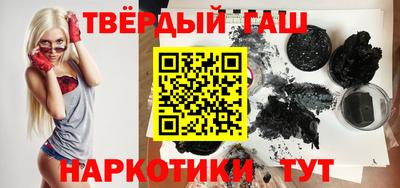 круглые Мариинск