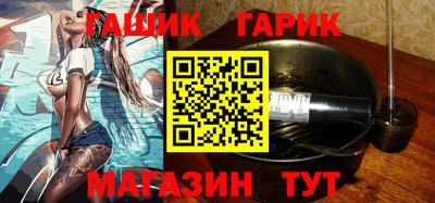 круглые Мариинск