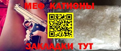 круглые Мариинск