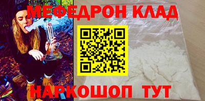 круглые Мариинск