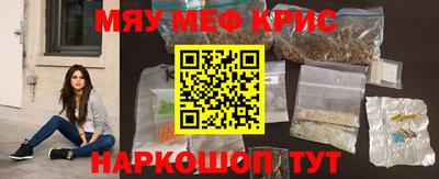мяу мяу мука Малоярославец