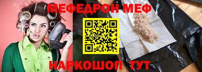 мяу мяу мука Малоярославец