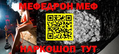 круглые Мариинск