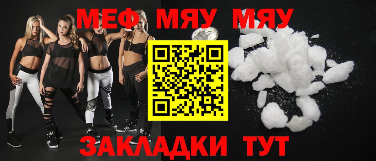 МЕФ  Волжский