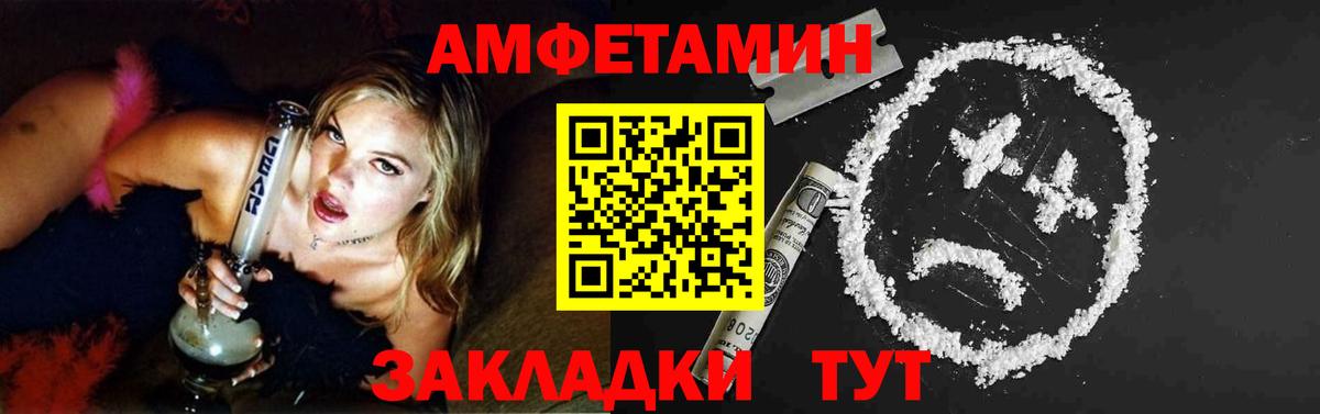 Бошки Шишки  Меф кристаллы  Cocaine  Как найти закладки?  Гашиш  Волжский  Вход с VPN  A PVP СК кристаллы 