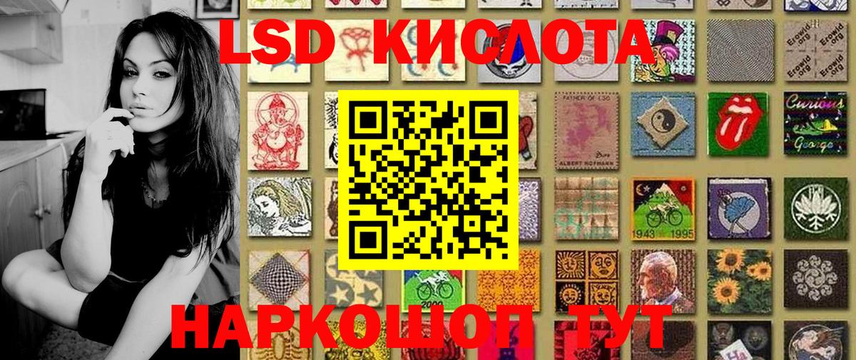 Марки NBOMe 1,5мг Волжский
