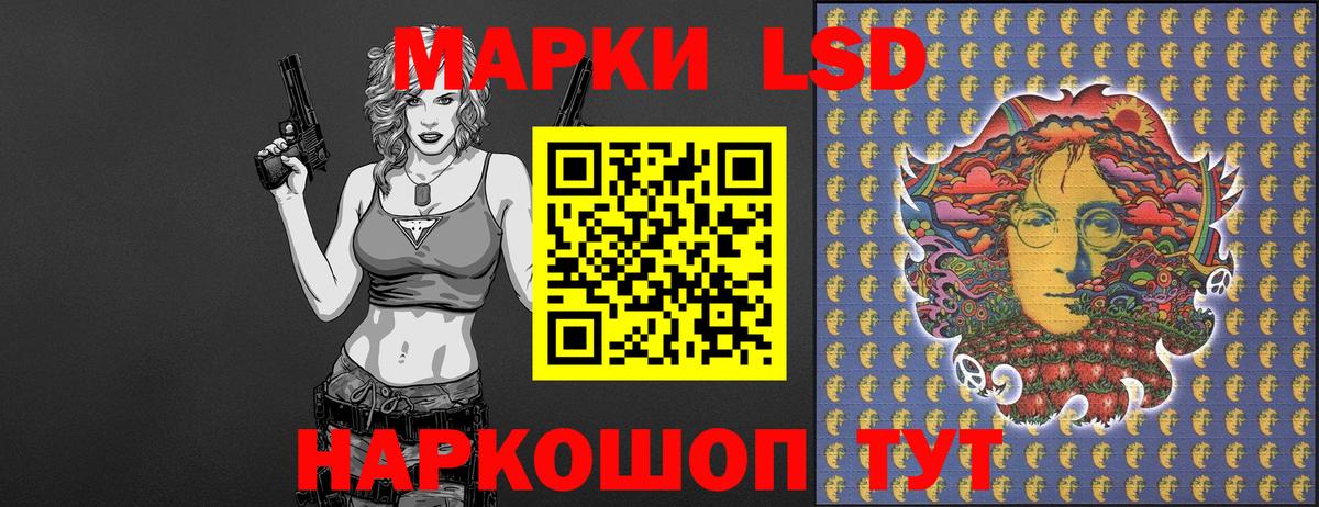 Марки NBOMe 1500мкг  купить наркоту  Волжский  Вход с VPN 