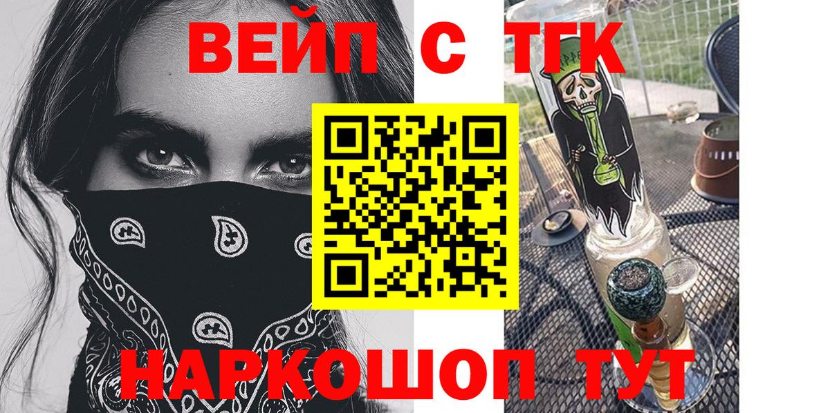Дистиллят ТГК Wax Волжский