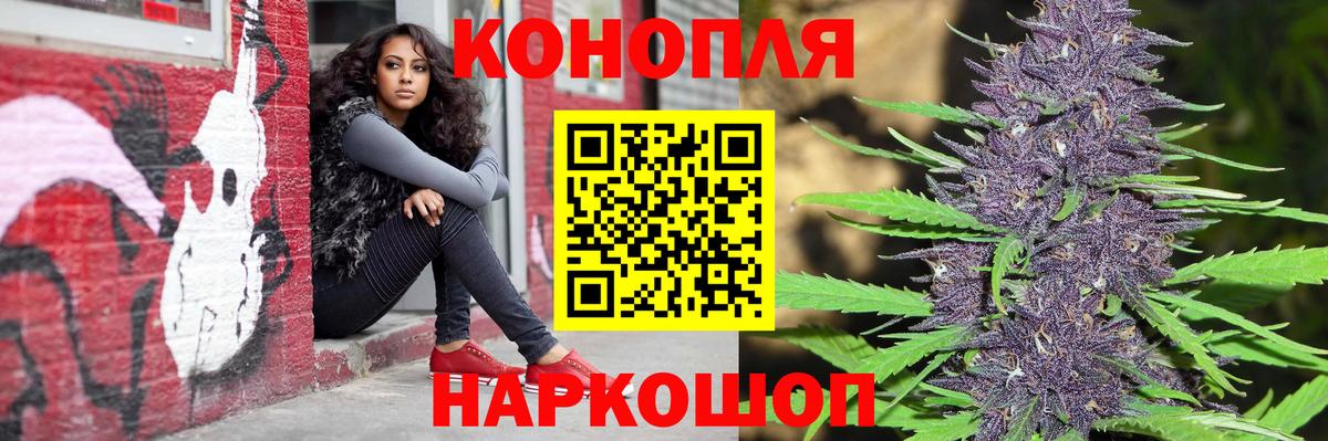 Бошки Шишки Ganja Волжский
