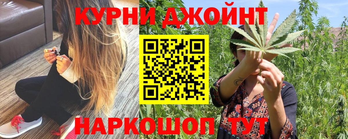 Волжский  Бошки Шишки ГИДРОПОН  Бошки марихуана OG Kush  Вход с VPN  Марихуана OG Kush 